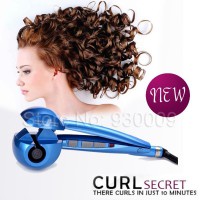 Miracurl Babyliss Nano Titanium Modelador De Cachos/Fréte Grátis